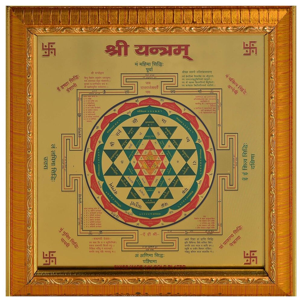 Golden Shree Yantra On Foil Paper With Fame