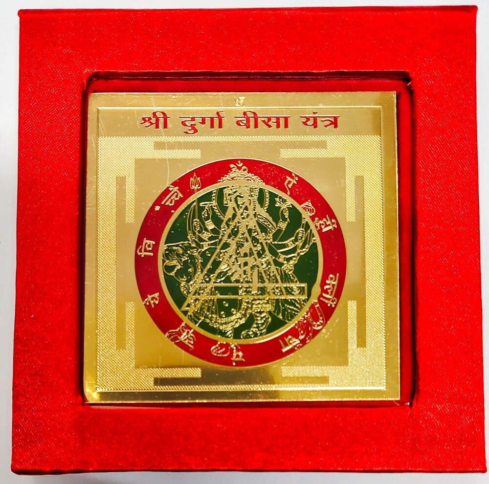 Golden Energiesed Gold Plated Sree Durga Visa Yantra