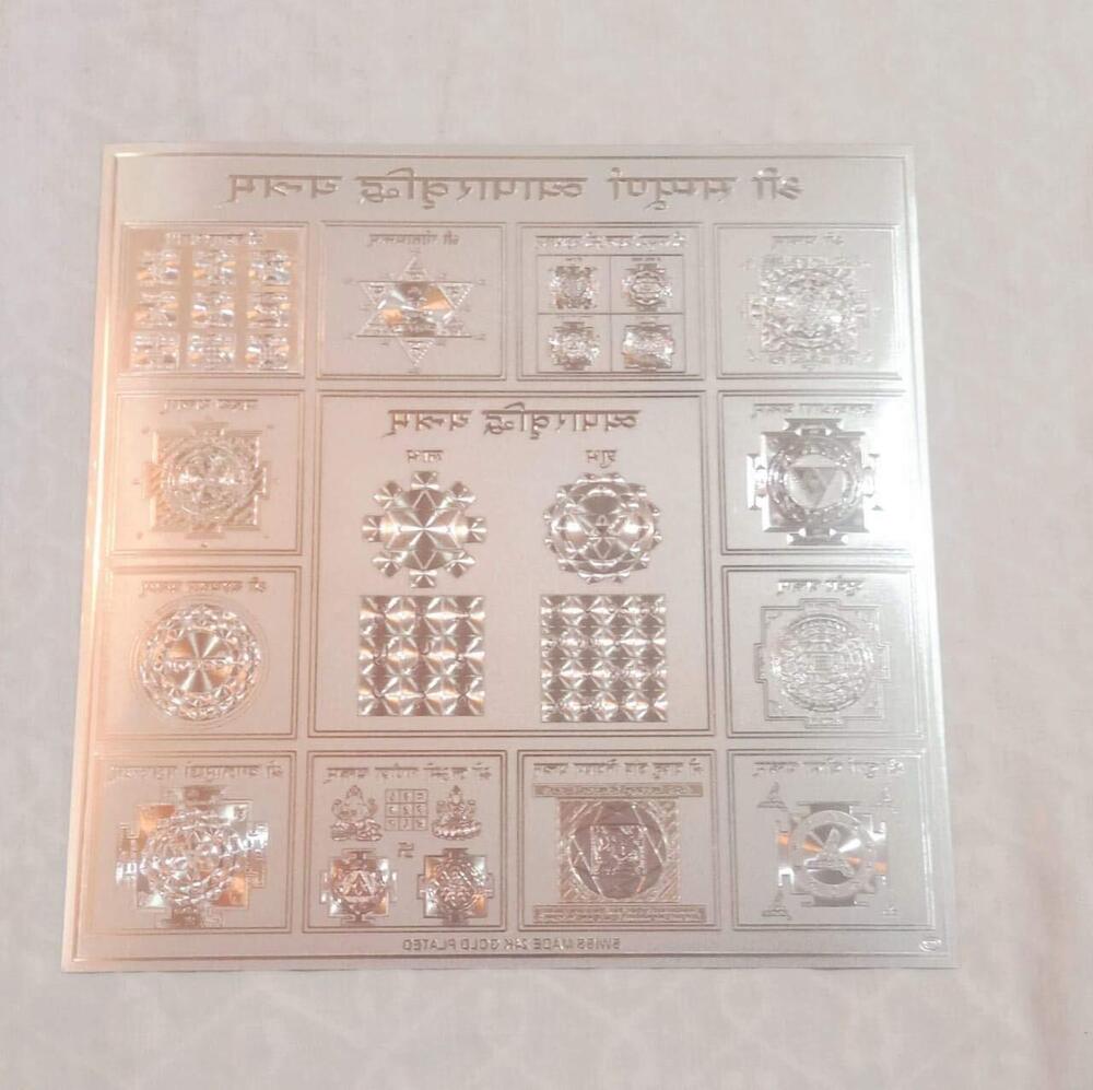 Golden Foil Paper Shree Sampurna Vyapar Vruddhi Yantra