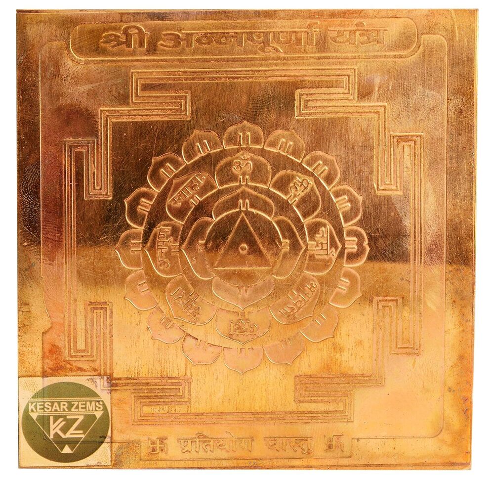 Brown Pure Copper Shree Anna Poorna Yantra