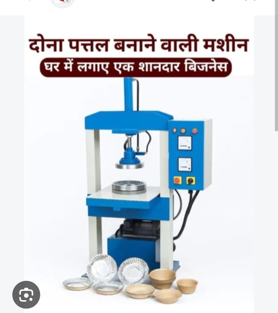 Manual Rubber Slipper Making Machine