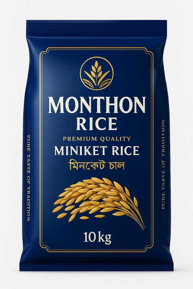 Monthon Miniket Rice