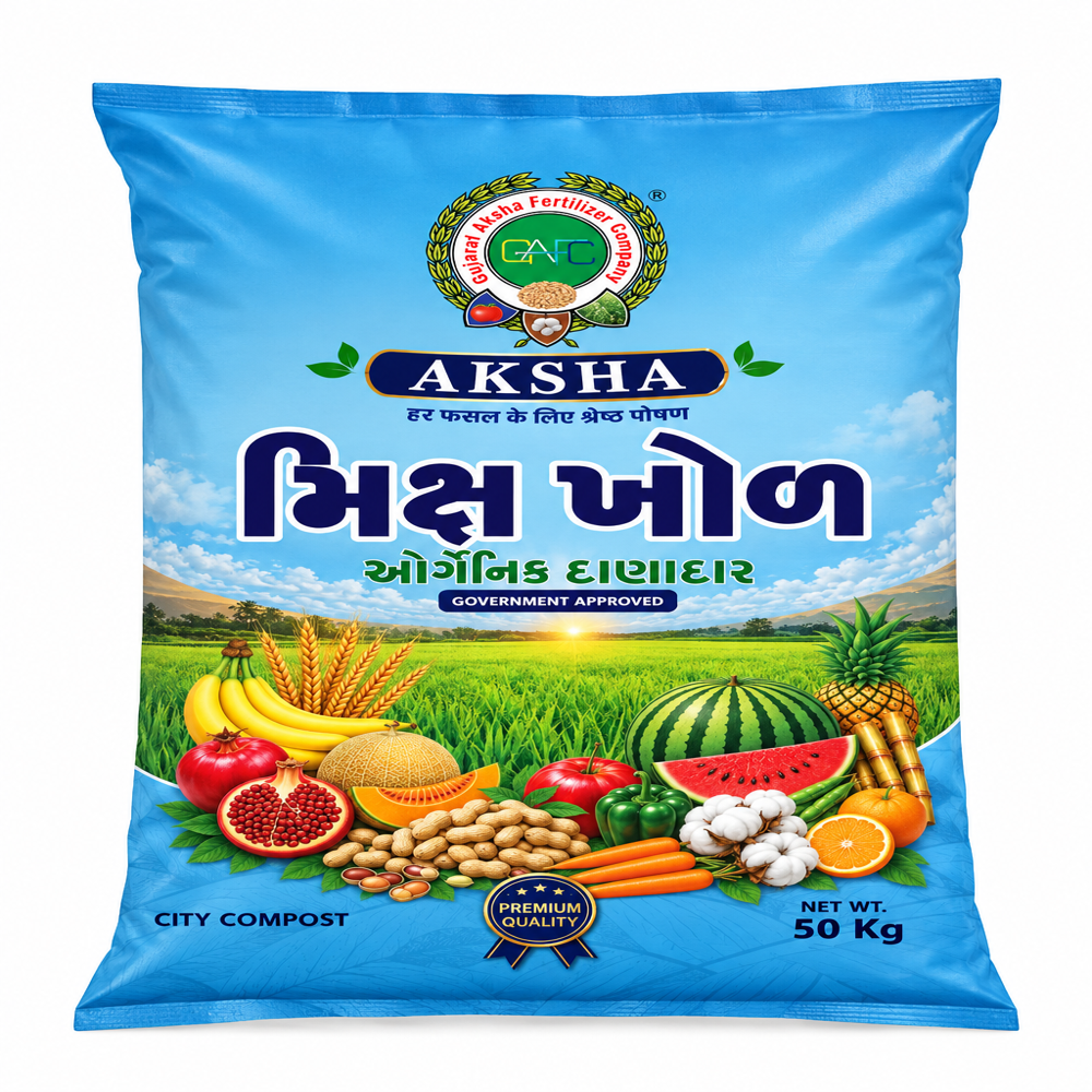 City Compost - Application: Agriculture