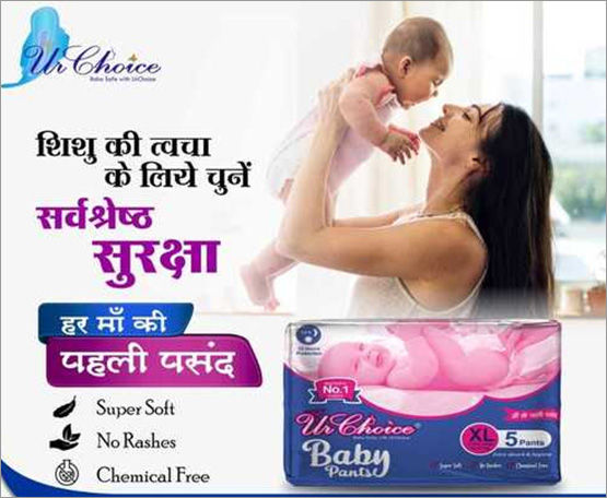 Ur Choice S- Baby diaper at best price in Jaipur by Jayom Choice Industries