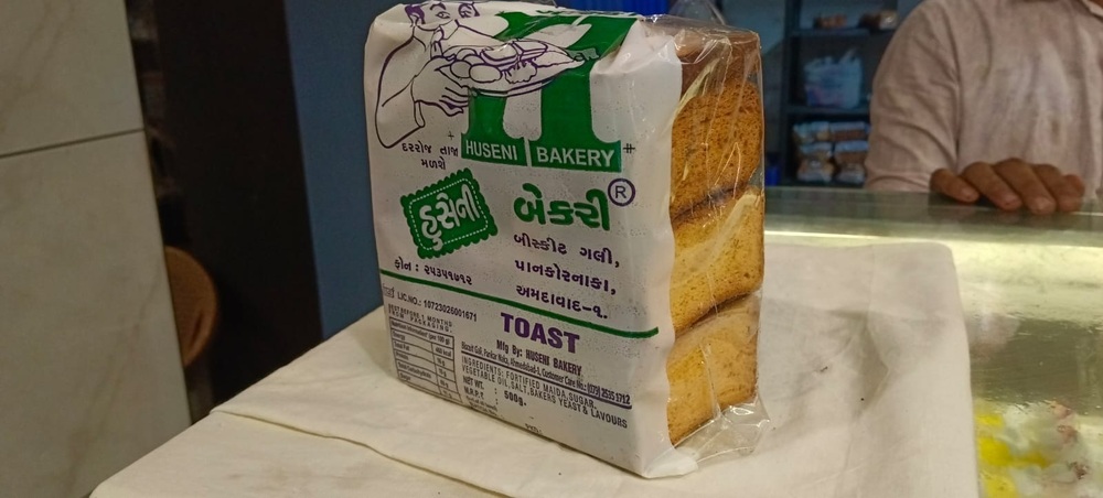 Kaju Toast