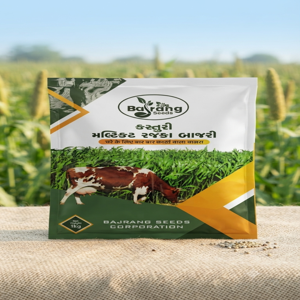 Bajra seeds packaging pouch