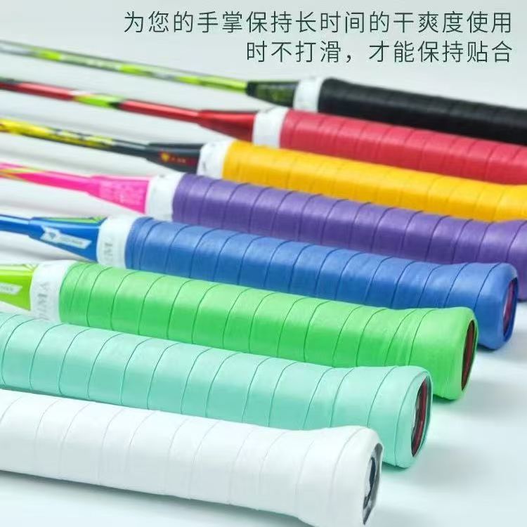 7 Color Gradient Badminton Grip