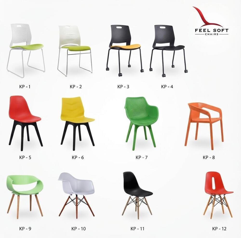 Cafeteria Chair