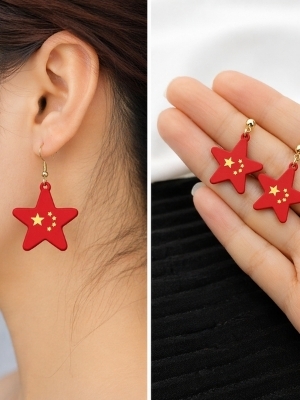 Star Eirring - Color: Red