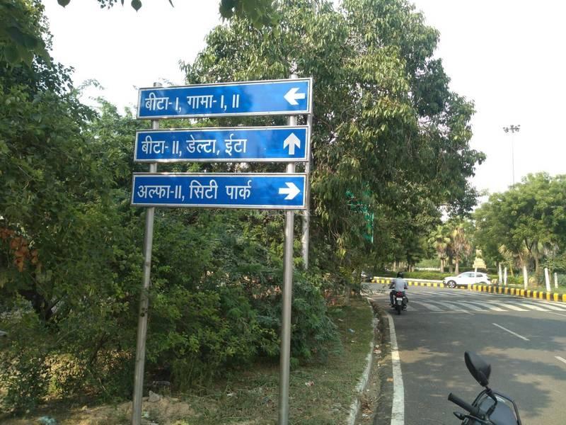 Direction Sticker
