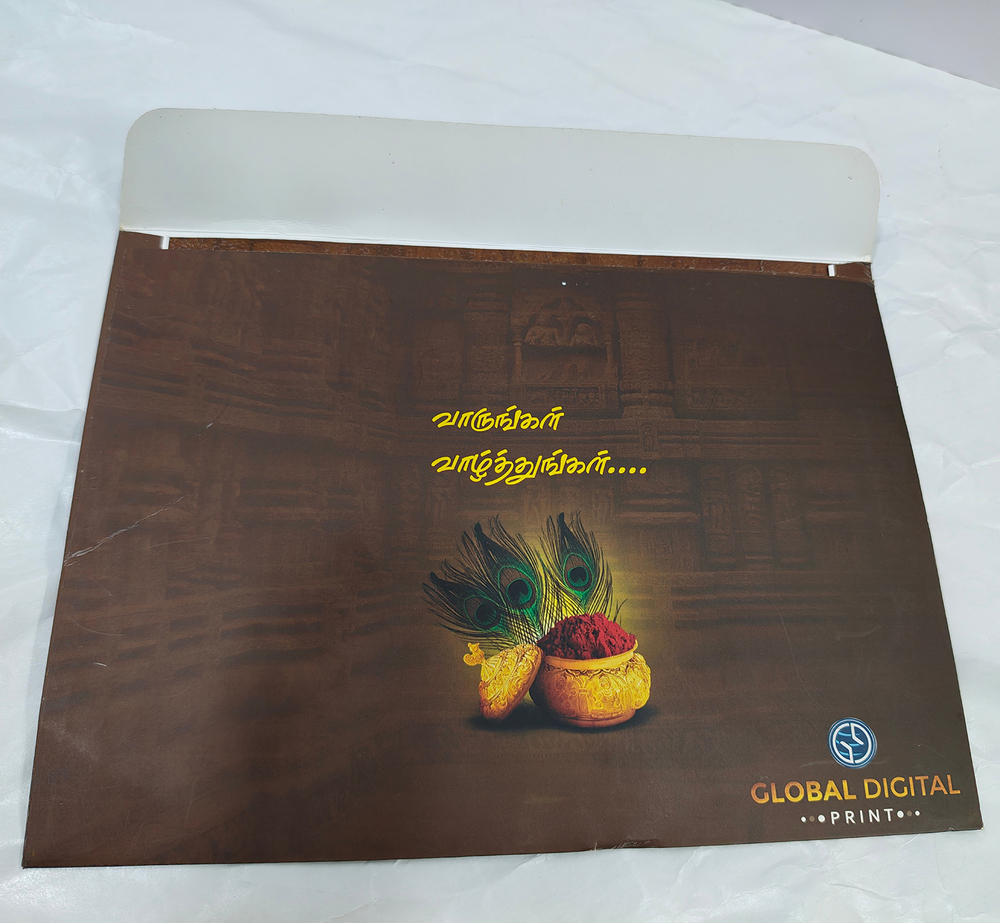 Traditional Wedding Invitation Card