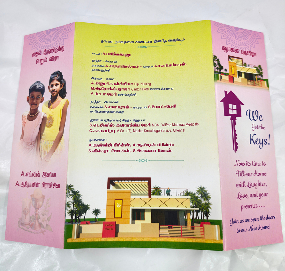 Combined Celebration Invitation Card
