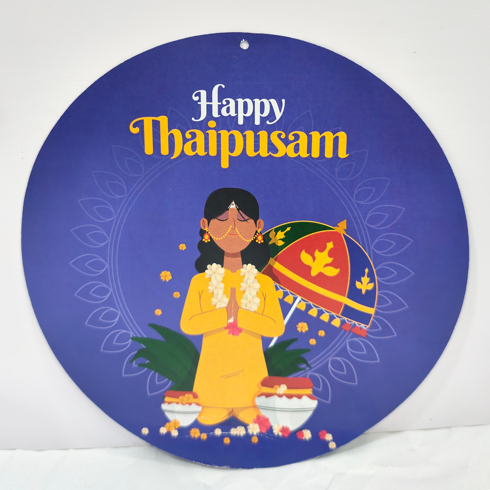Round Decorative Sticker