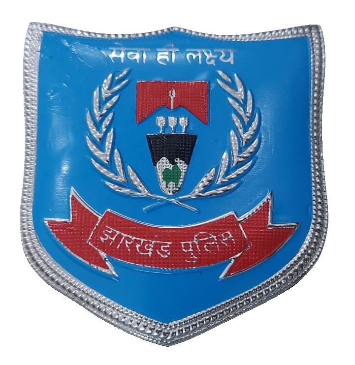 Jharkhand Police Badges