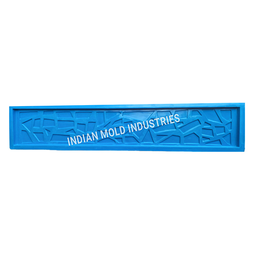 BW107 Chota Patthar Nukeela Patthar Boundary Wall Mould