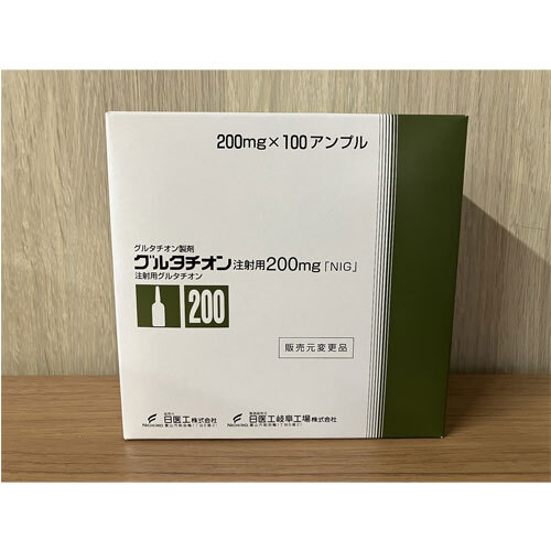 Nichi-Iko Gifu Plant Glutathione for Injection 200 mg NIG
