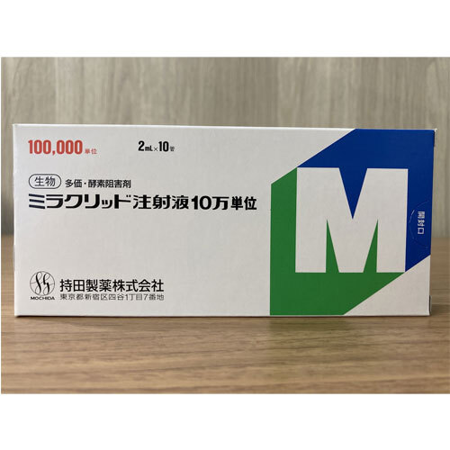 Mochida Pharmaceutical Miraclid Injection 100,000 Units (2 mL x 10 ampoules)