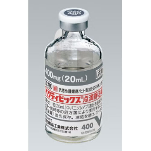 (Takeda Pharmaceutical Company) Vectibix Intravenous Infusion 400mg, 1 vial