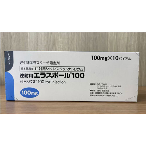 Maruishi Pharmaceutical Elaspol 100 for Injection (100 mgX10 vials)