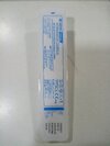 Nipro IV Cannula 24G
