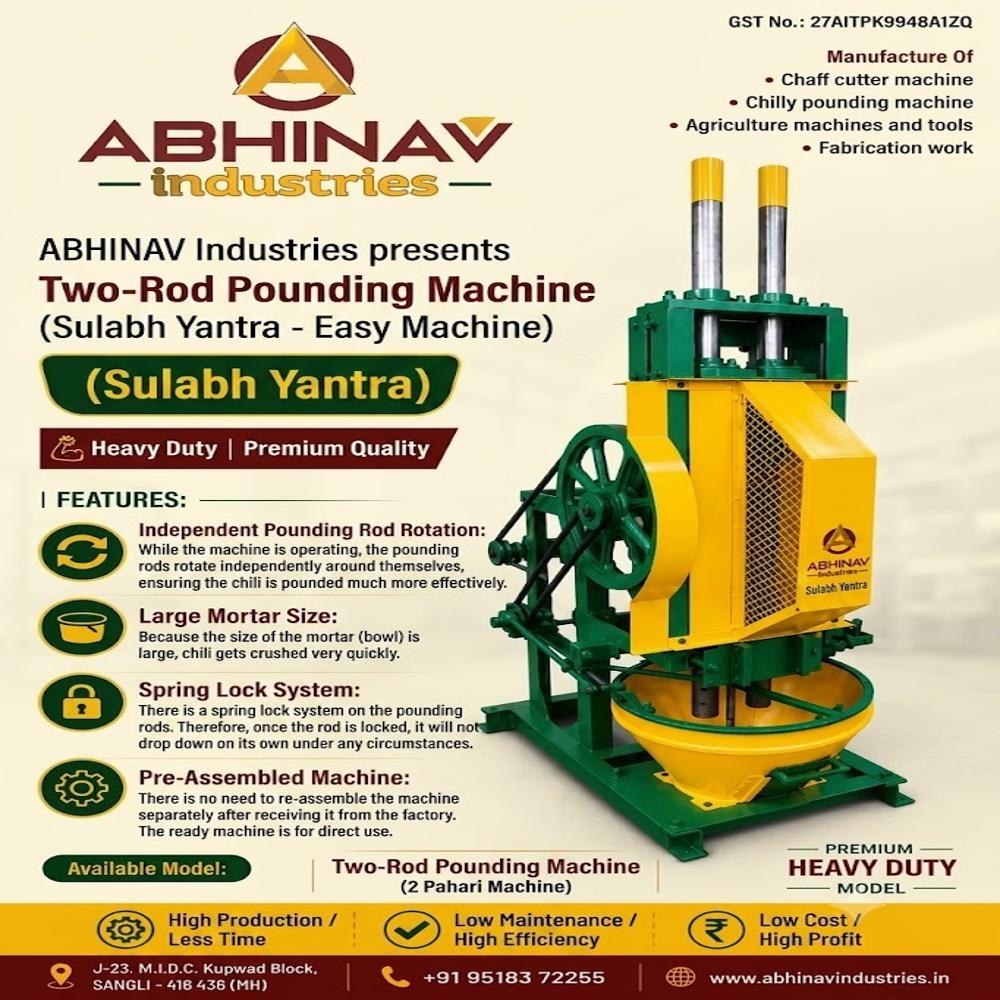 Sulabh Yantra Mirchi Kandap Machine