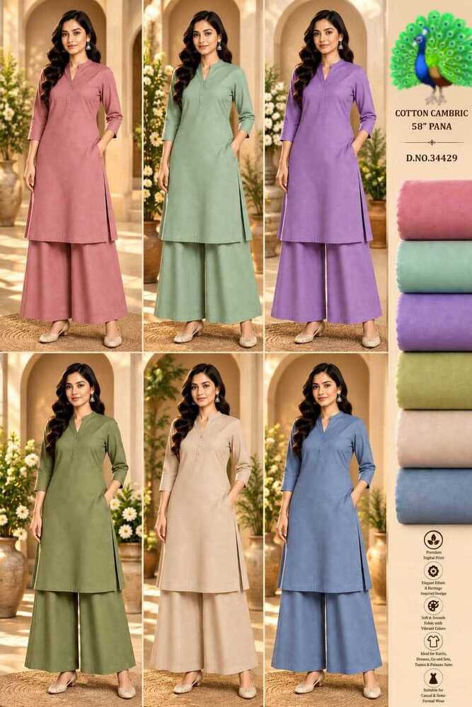 Cotton Cambric