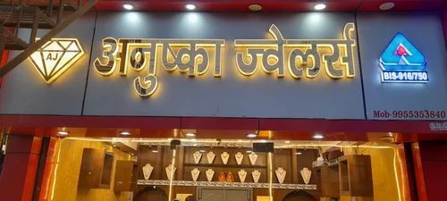 14mm Acrylic LED Sign Board