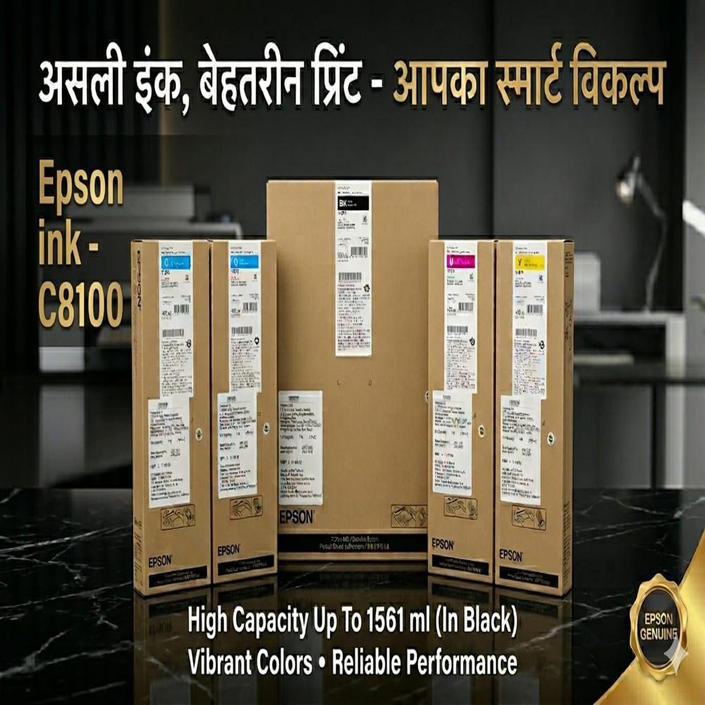 EPSON C8100 INK