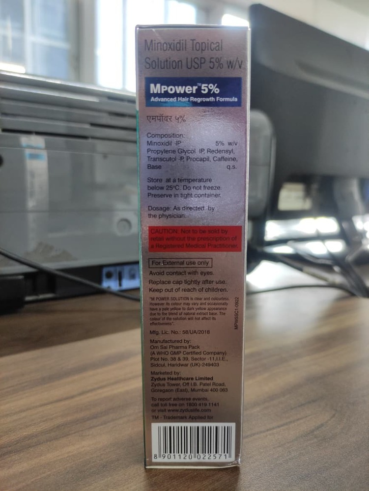 Minoxidil Topical Solution Usp - Application: Pharmaceutical Industry