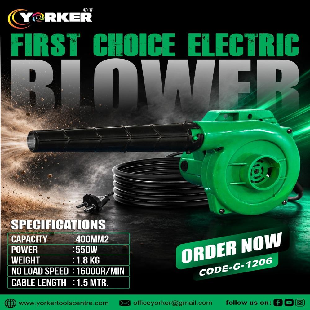 First Choice Air Blower FC-28EV 550w