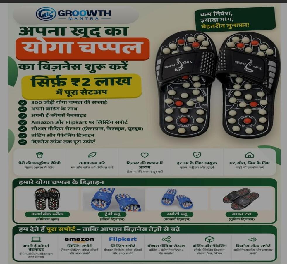Black YOGA PADUKA 