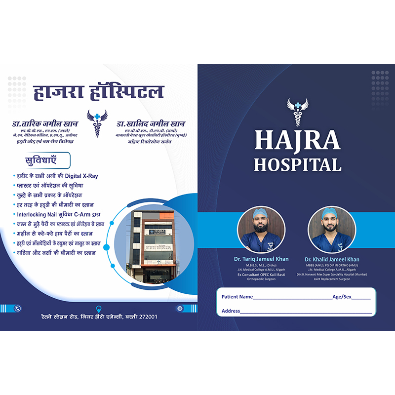 Hajra Hospital Brochure