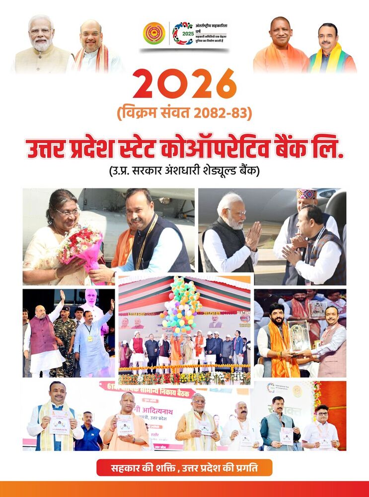 UPCB Calender