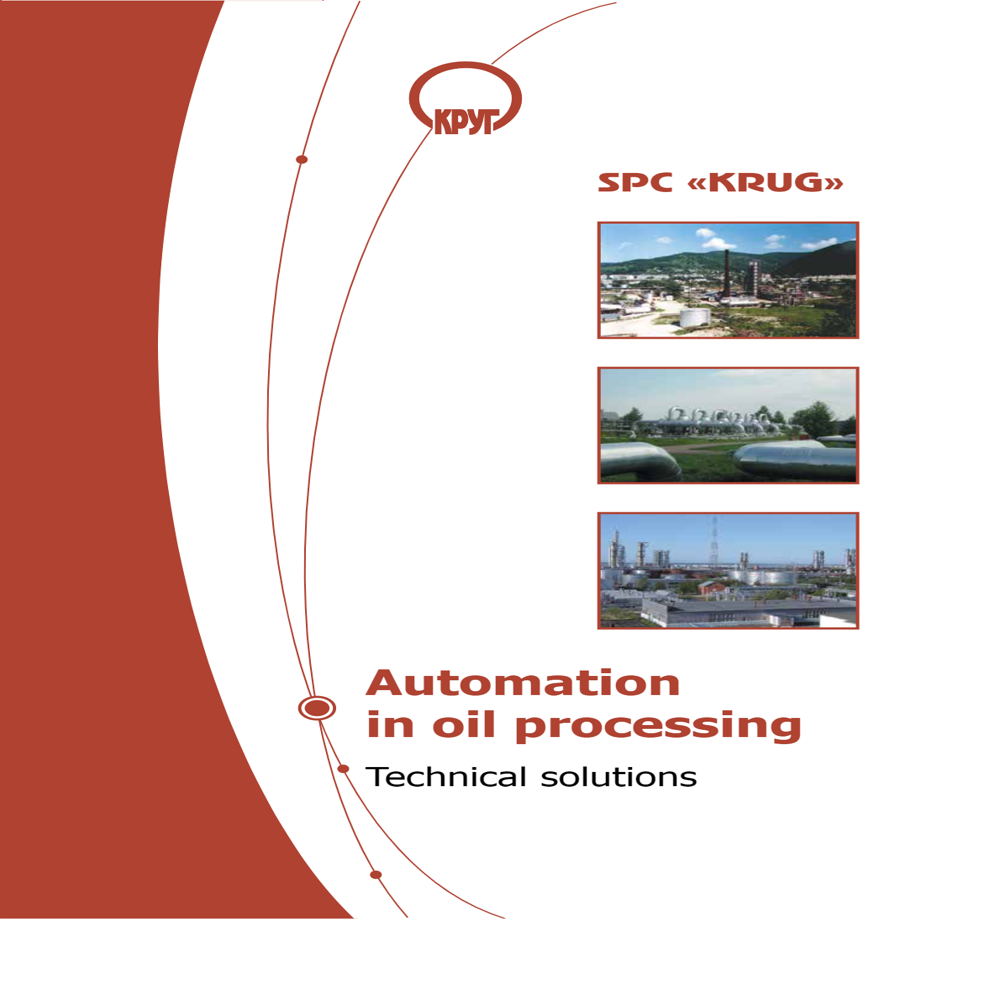 Oil Automation Service