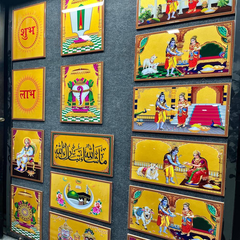Golden God Photo Tiles