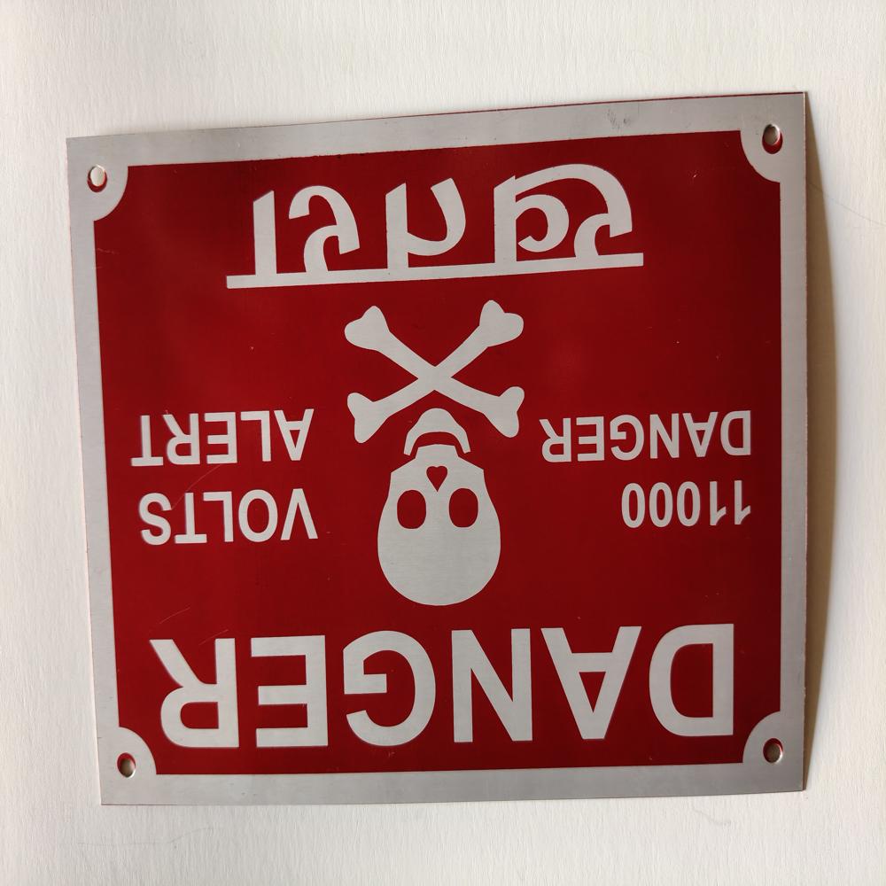 Aluminium Danger Sign Name Plate Manufacturer & Supplier