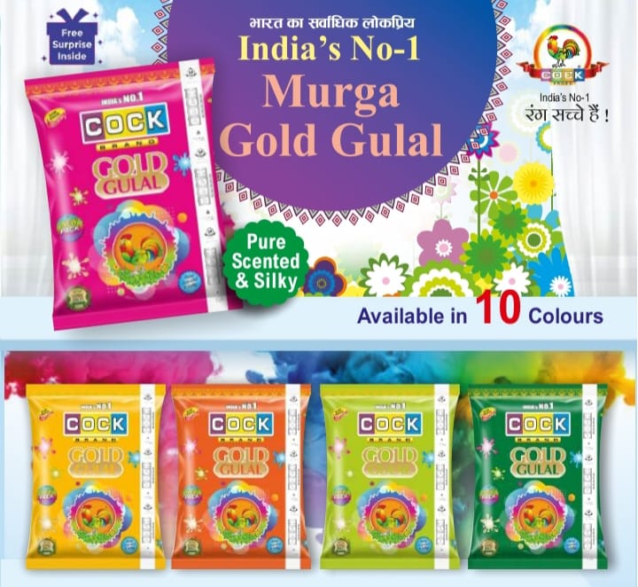 Murga Gold Gulal (No.1) 80 Gm