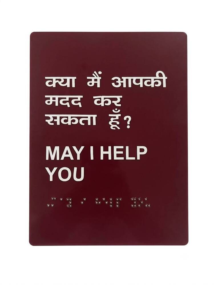Braille Acrylic Signage