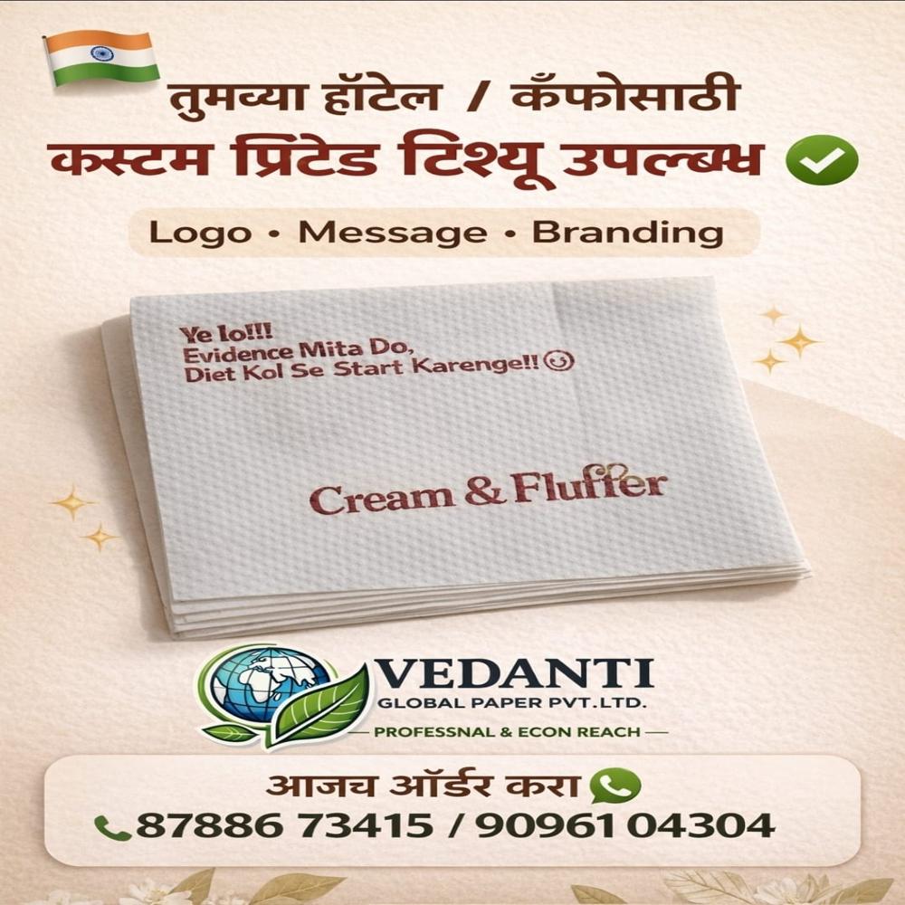 Customized Printing Napkin Tissue - Application: Sport