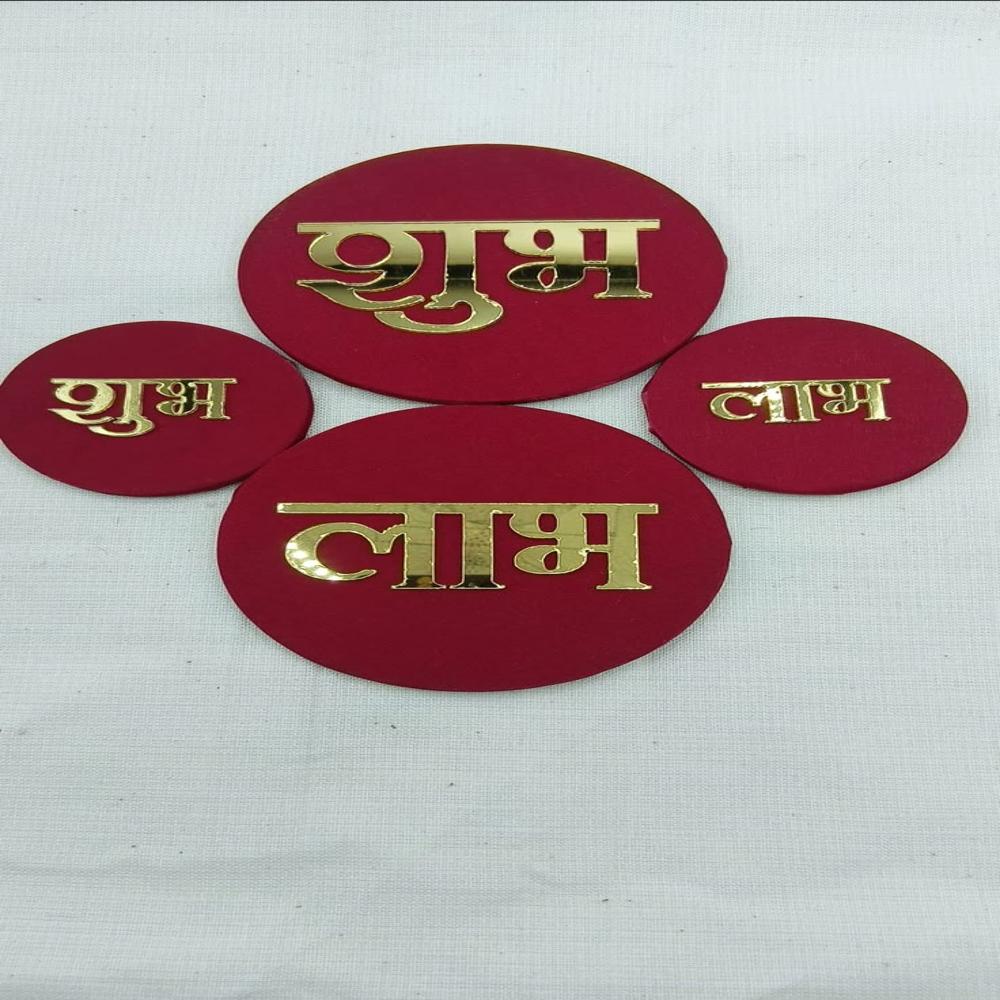 Acrylic Shubh Labh