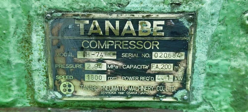 Tanabe H-74 Marine Air Compressor - Load Capacity: 200 Ma /H