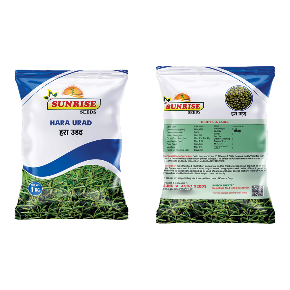 Green Urad Seeds