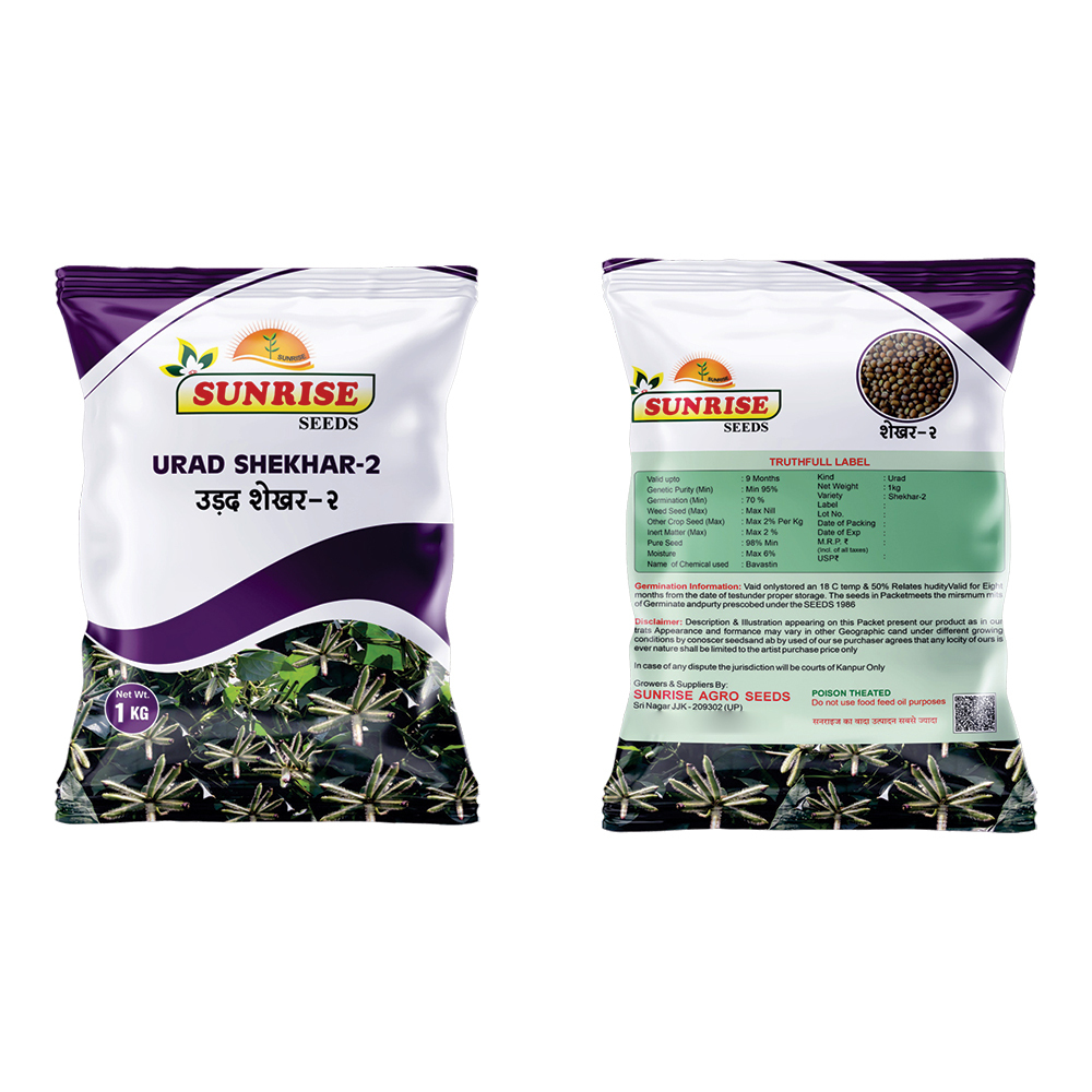 Urad Shekar-2 Seeds