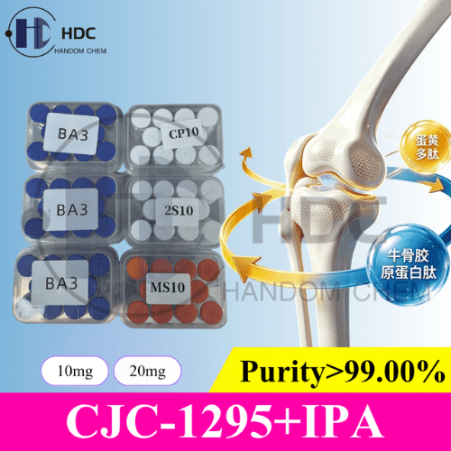 CJC-1295 5mg + IPA 5mg