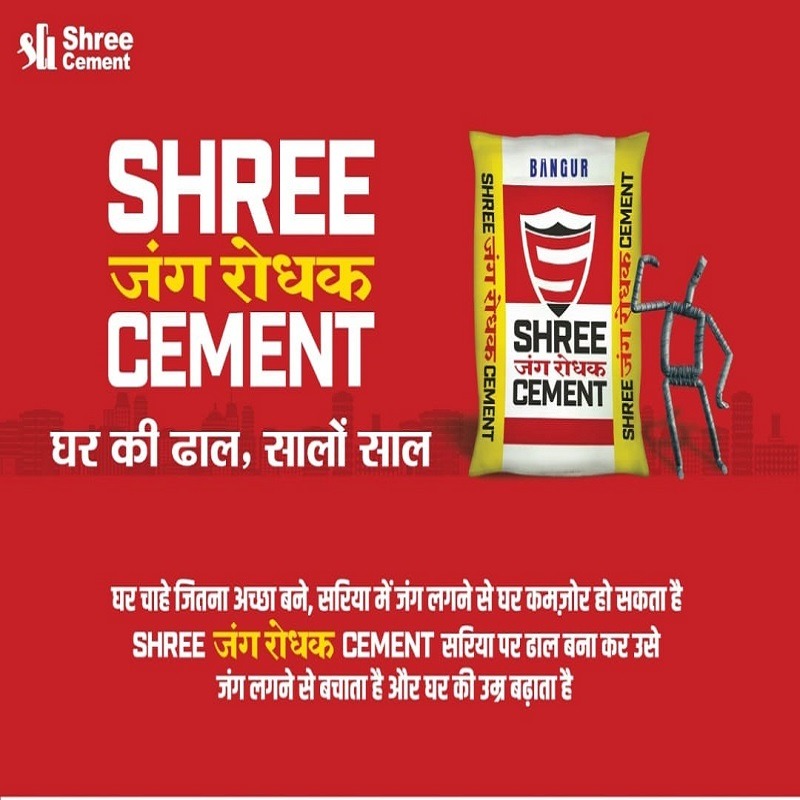 Shree Jungrodhak Cement Bag Premium Rust Resistant Cement for Strong Construction 