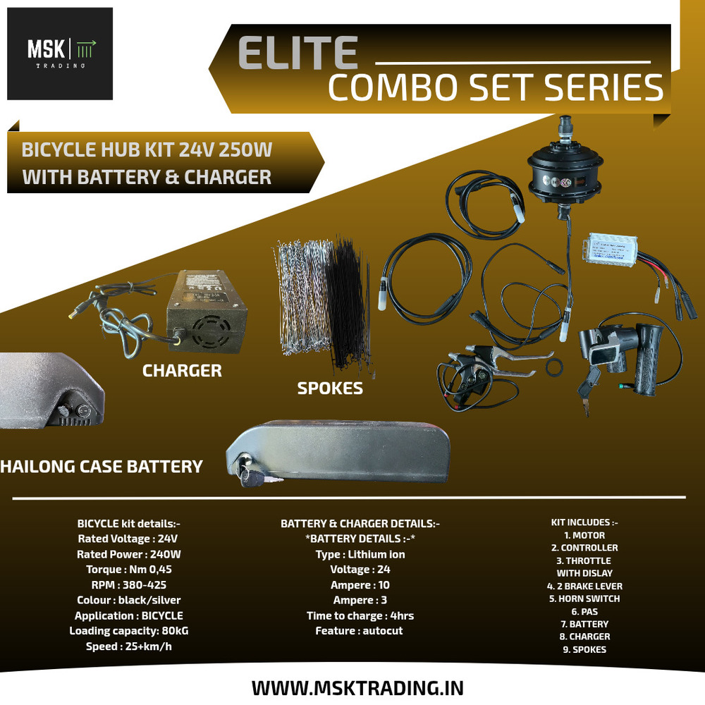 WATERPROOF BICYCLE KIT