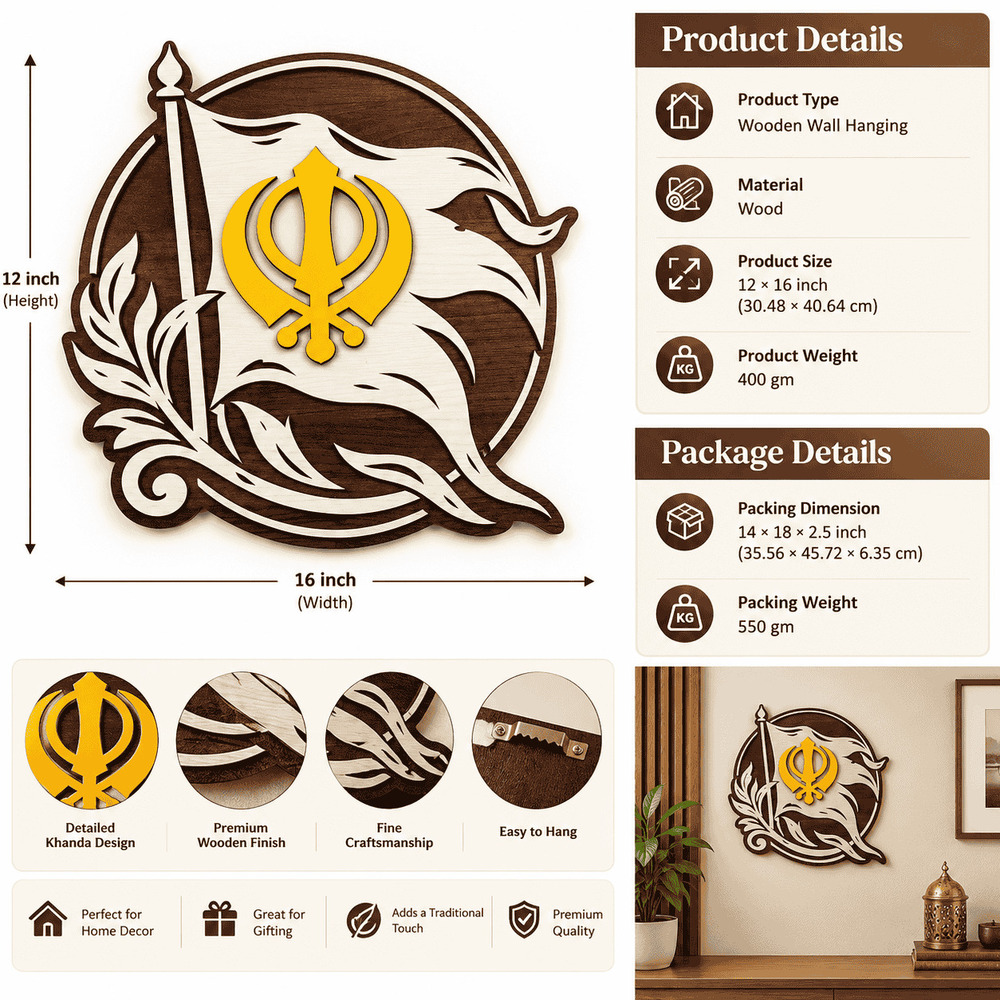 Wooden Khanda Wall Hanging with Khalsa Design for Home Decor