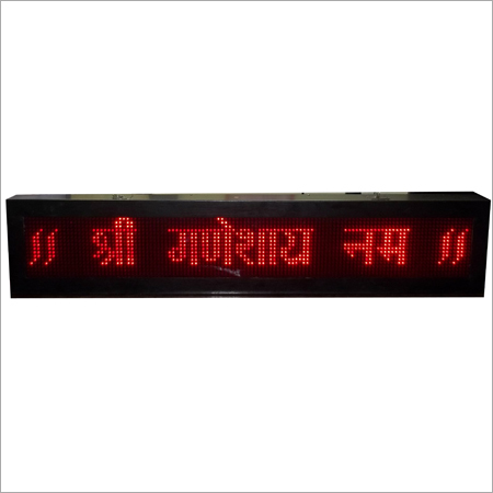 एलईडी स्क्रॉलिंग डिजिटल डिस्प्ले बोर्ड
