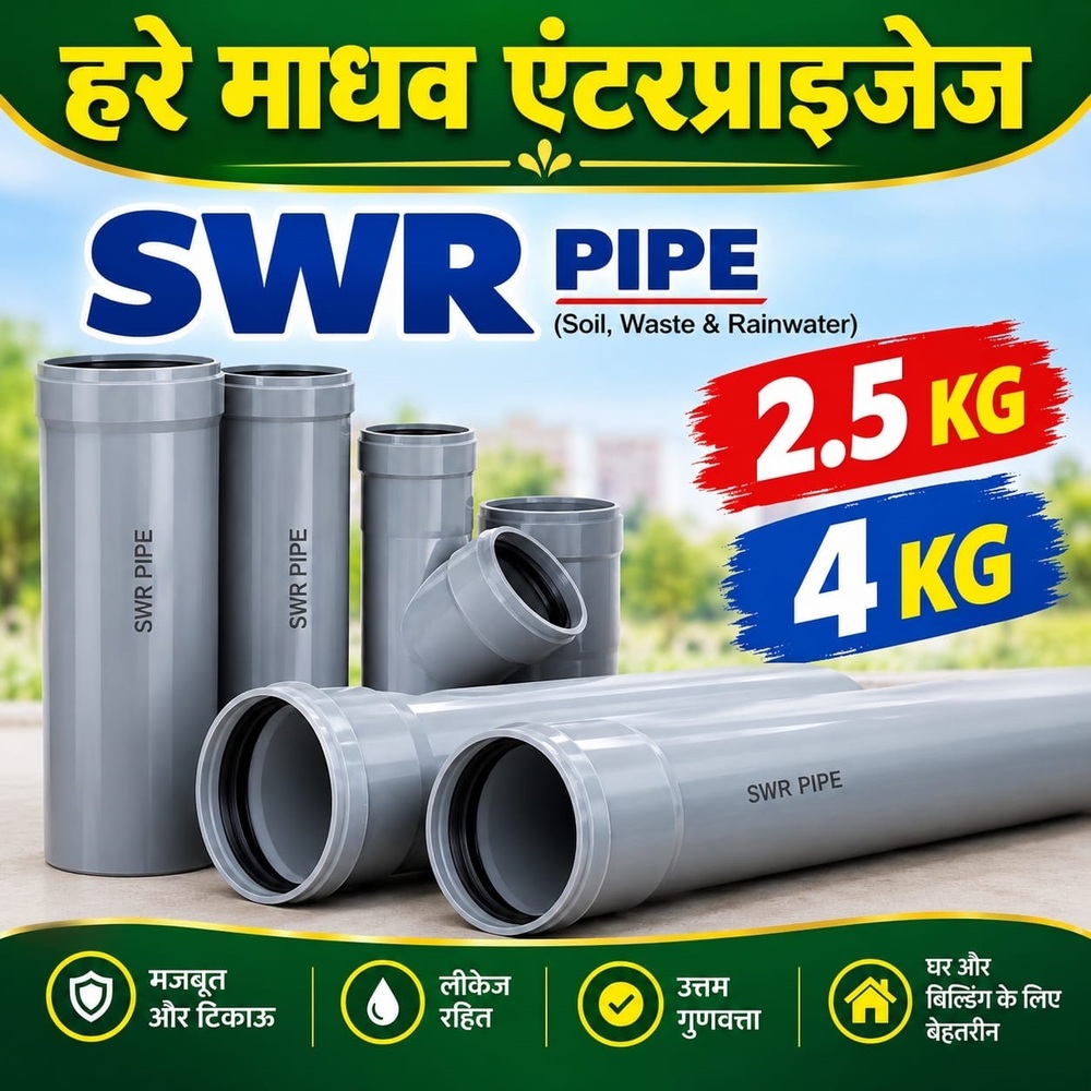 Rainwater SWR Pipes