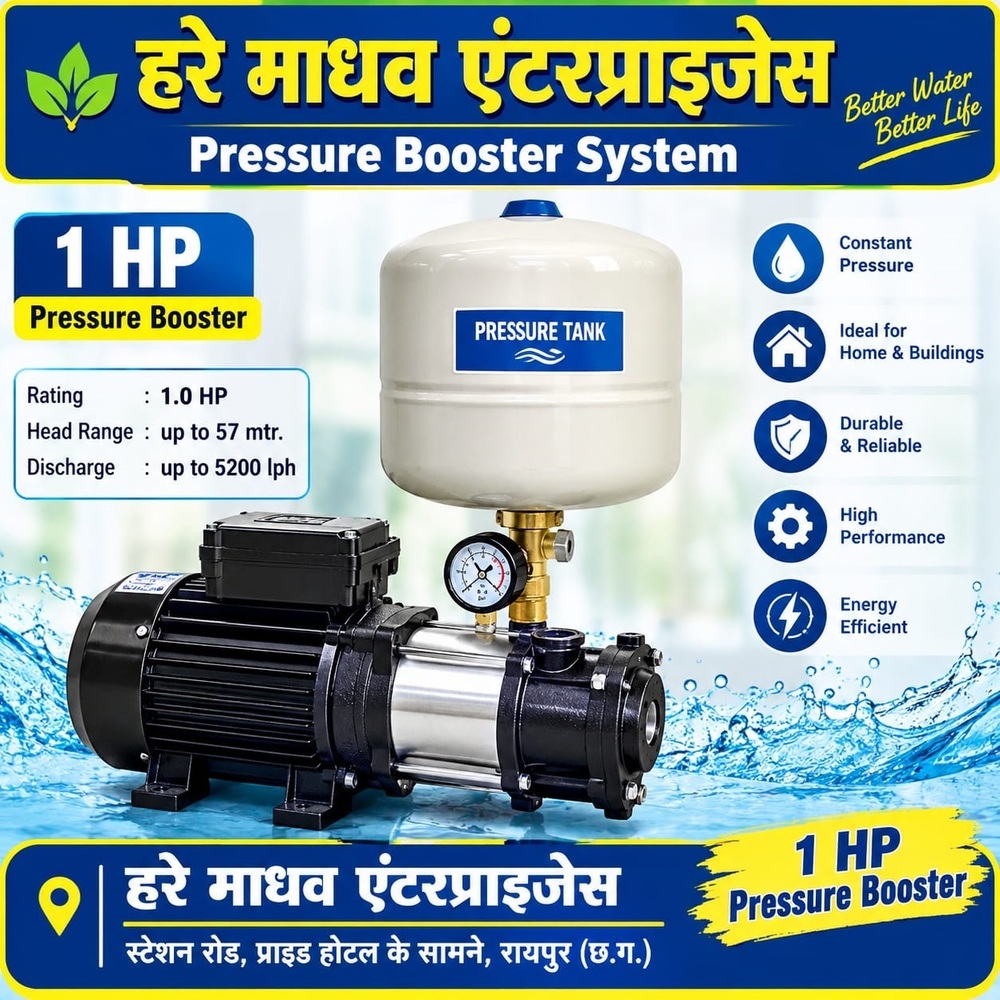 1HP Pressure Booster System